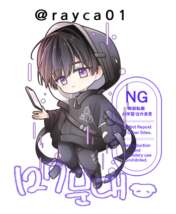 레이카💙 tweet media