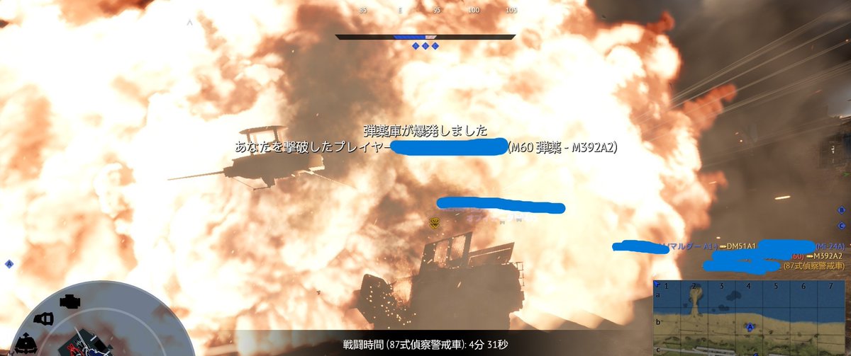 徹甲焼夷曳光弾(API-T) tweet media