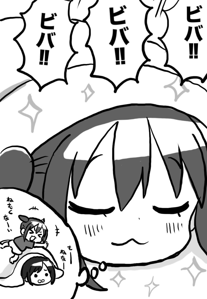 (2/2) 