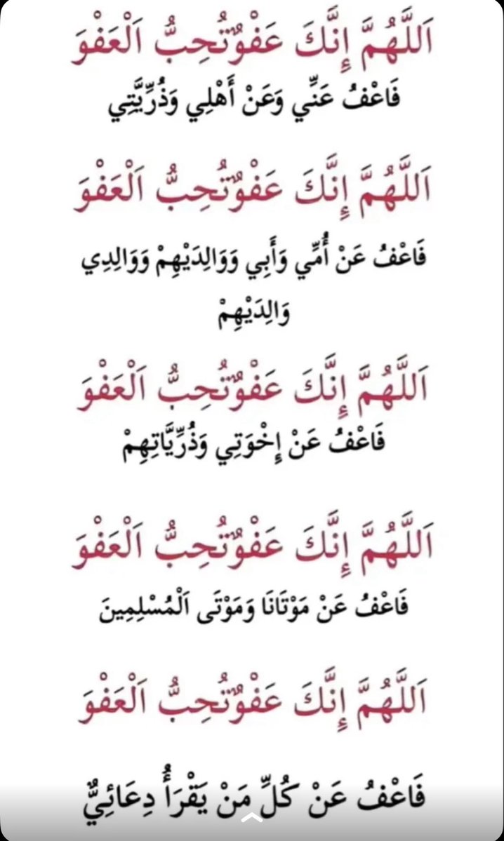 طالبة الغفران tweet media