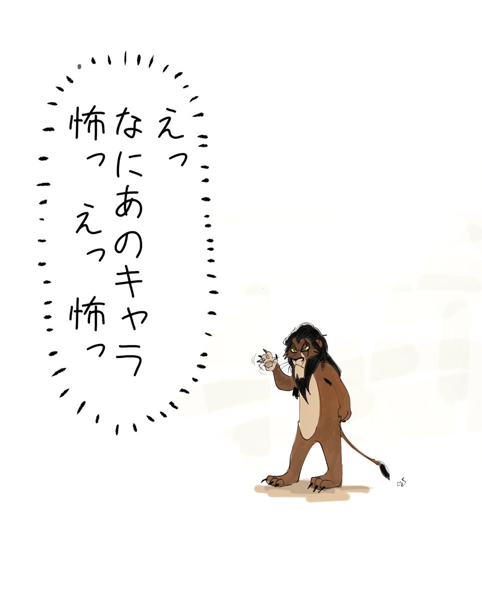 guccivillain's tweet photo. で、いつになったらスカーおじさんはグリしてくれるんですか？ https://t.co/Yfsd3ByRl4