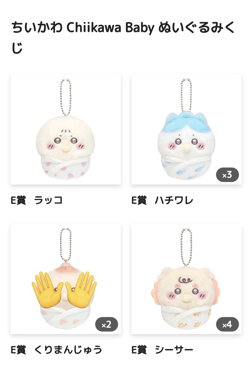 ミユ tweet media