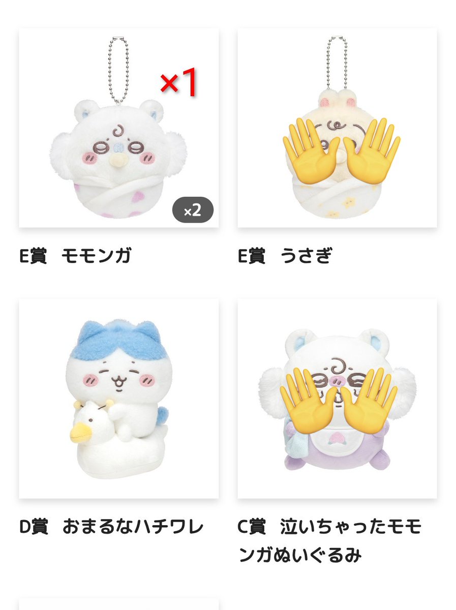 ミユ tweet media