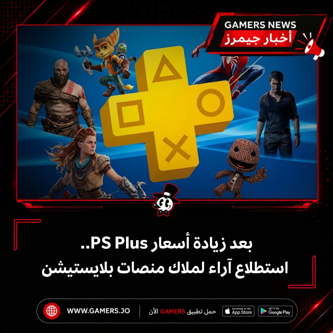 Gamers جيمرز tweet media