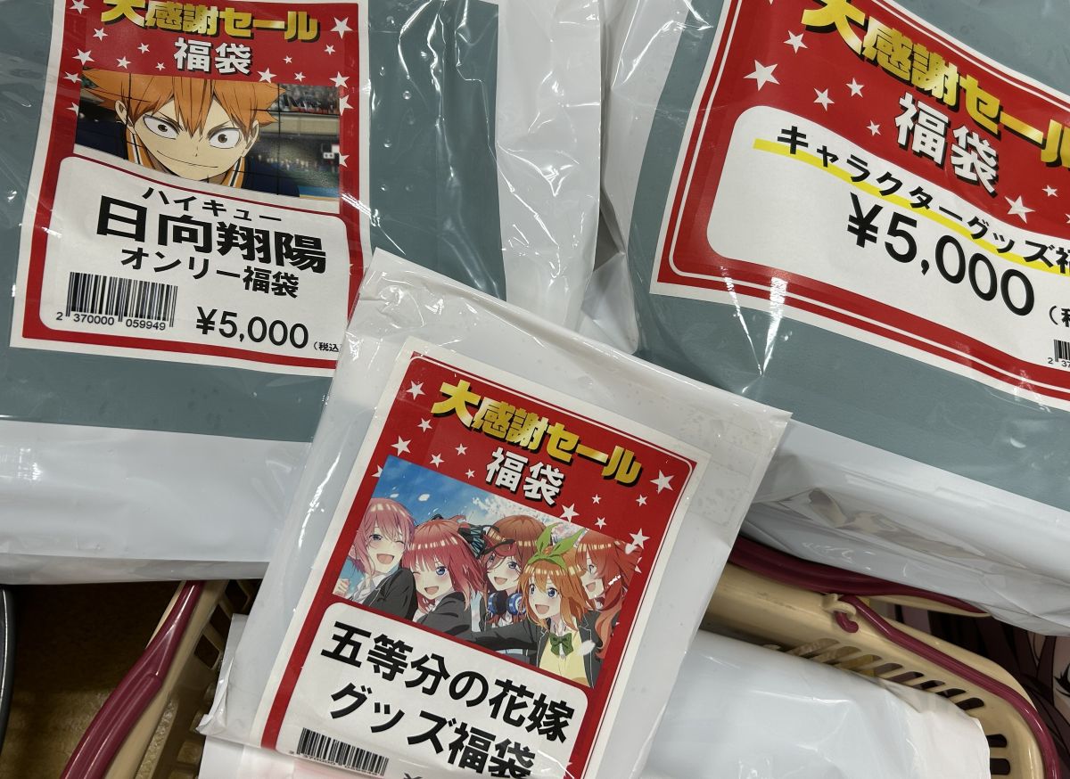【ホビー天国 1,2,3,4,5F】 ボークス大感謝セールの日まであと2日! 各フロア取り扱いジャンル毎の福袋を販売! 運命の日がいよいよ ...