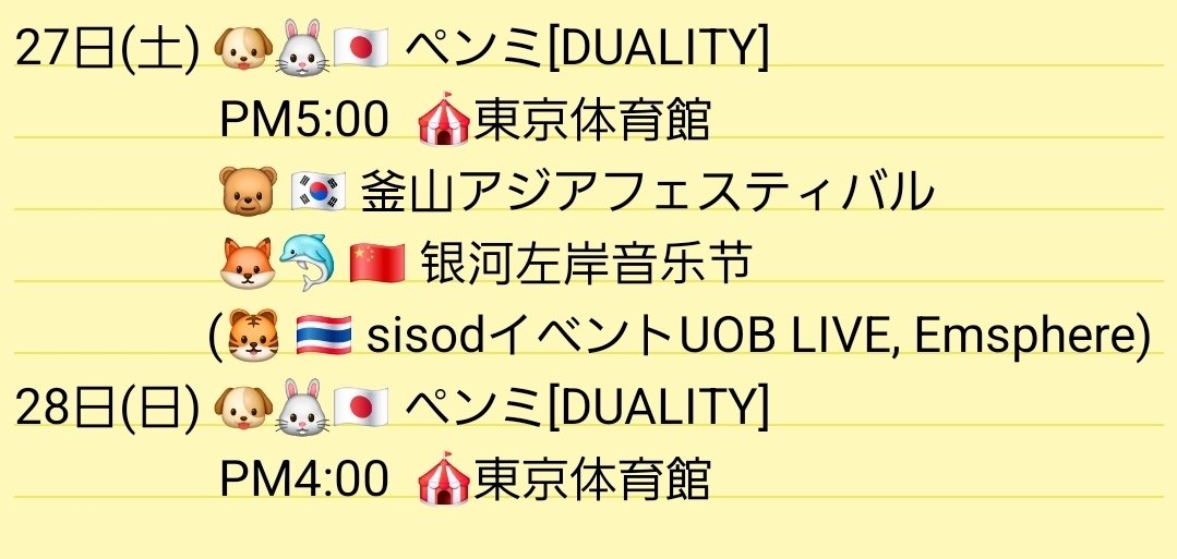 MIORI 🌈🌱 tweet media