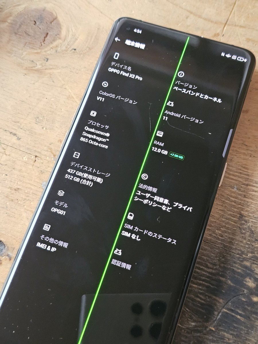 アドバイザー tweet media