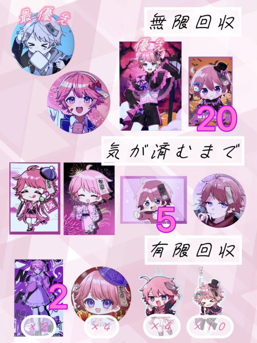 arureiX's tweet photo. @yxxxxxx_mm お世話になっております。
トレカ類こちらを所持しております
現場にて買い取って頂くことは可能でしょうか？
また現在手持ちにはないのですが無限回収のブロマイド、12月の缶バ数個
有限回収の2月のrestartアクキー何点か所持してます
ご検討の程よろしくよろしくお願い致します https://t.co/OTRzrPfhzS