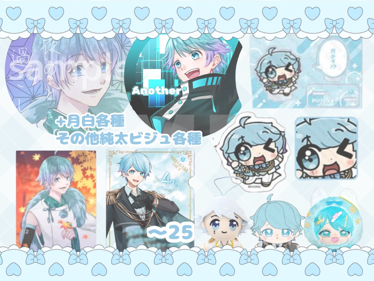 ぽてと/大阪FC月白ありがとう tweet media
