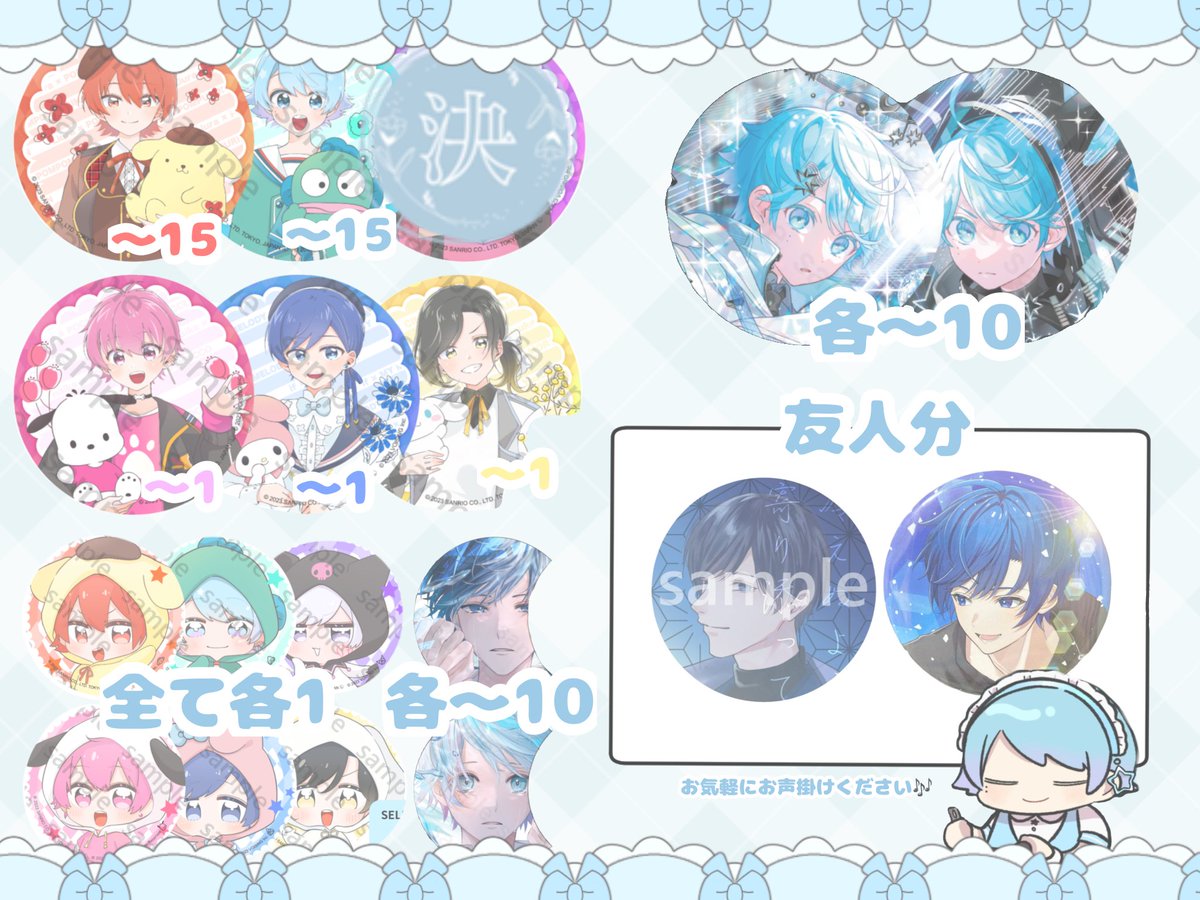 ぽてと/大阪FC月白ありがとう tweet media