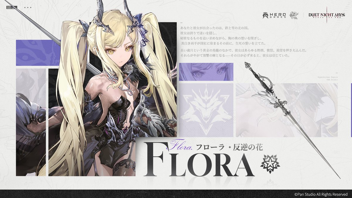 【１名枠　非売品　新品未開封】デュエットナイトアビス　アクリルスタンド　フローラ 劇場版『ゾンビランドサガ ゆめぎんがパラダイス』 アクリルスタンド その他