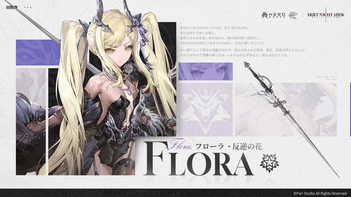 【１名枠　非売品　新品未開封】デュエットナイトアビス　アクリルスタンド　フローラ HJPF4K6bsAA2bvD?format=webp&