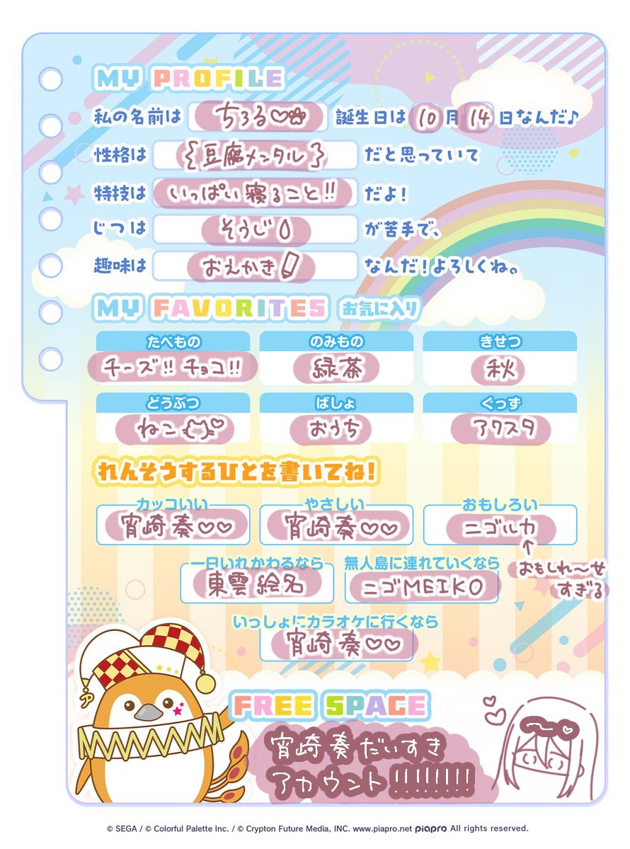ちろる❤️🩹🐾 tweet media