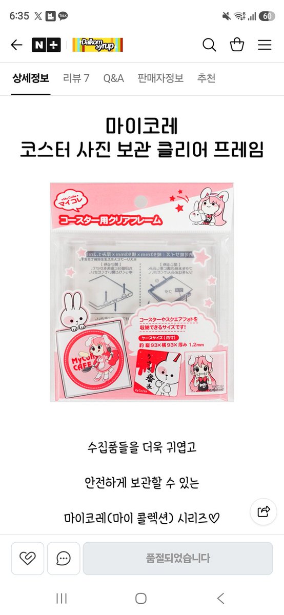 한드레 tweet media