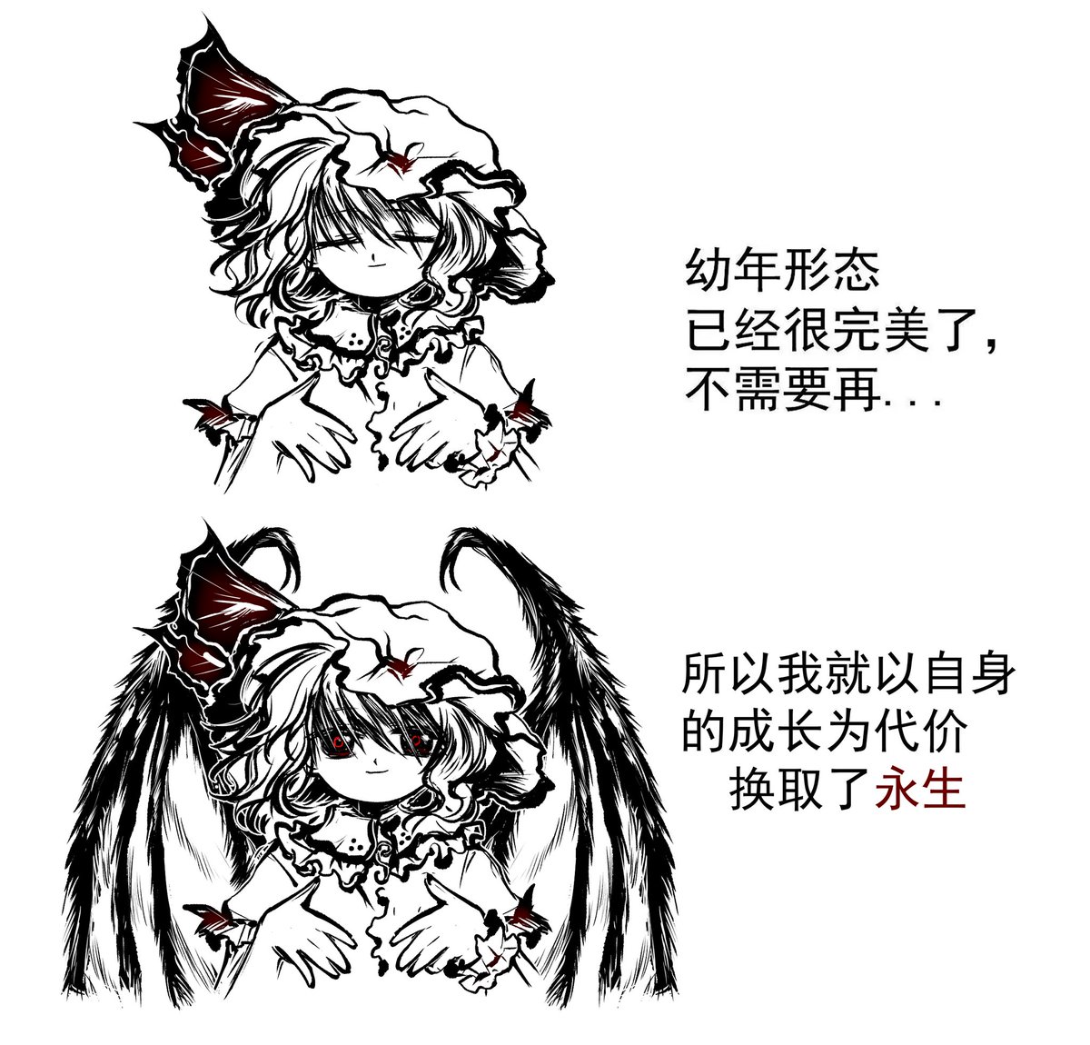棘又 tweet media