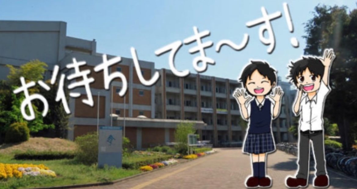 omesogoz's tweet photo. さんだる相談会

前回のさんだる相談会IN国立へお越しいただきありがとうございました！

次回は6/14（日）に八王子桑志高校、6/28（日）町田高校で行われる相談会へ参加します。
皆さんのご参加お待ちしております！
https://t.co/DeoFvdJkxr

#さんだる相談会 
#青梅総合高校 https://t.co/bZsqpAwLlM
