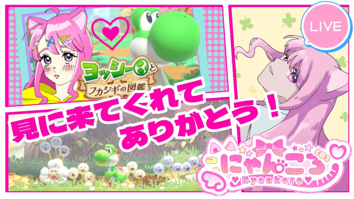 にゃんころ (@nyan_koro3) / Posts / X
