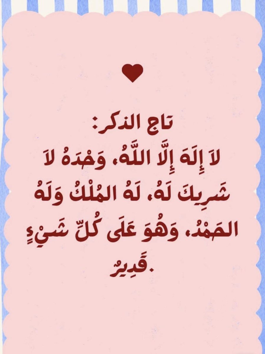 EshragQ's tweet photo. #يوم_عرفة https://t.co/DSYkhKiOP7