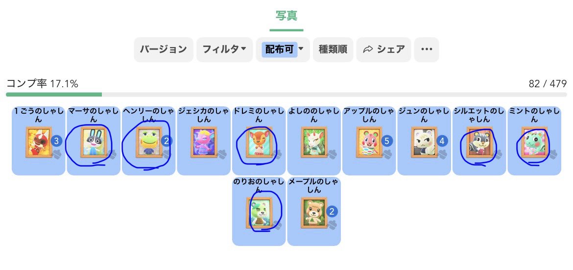 ゆきち🧸🫧 tweet media