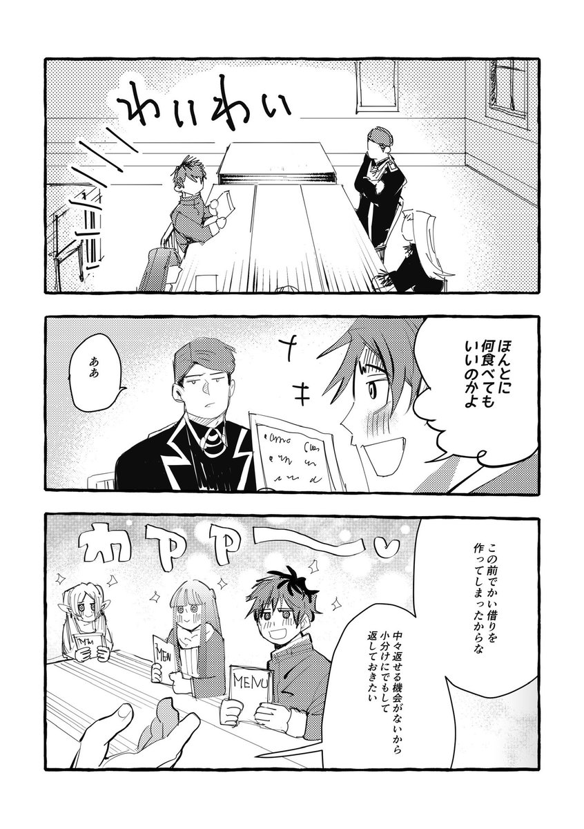 パニーニ tweet media