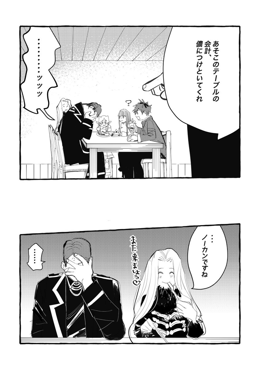 パニーニ tweet media