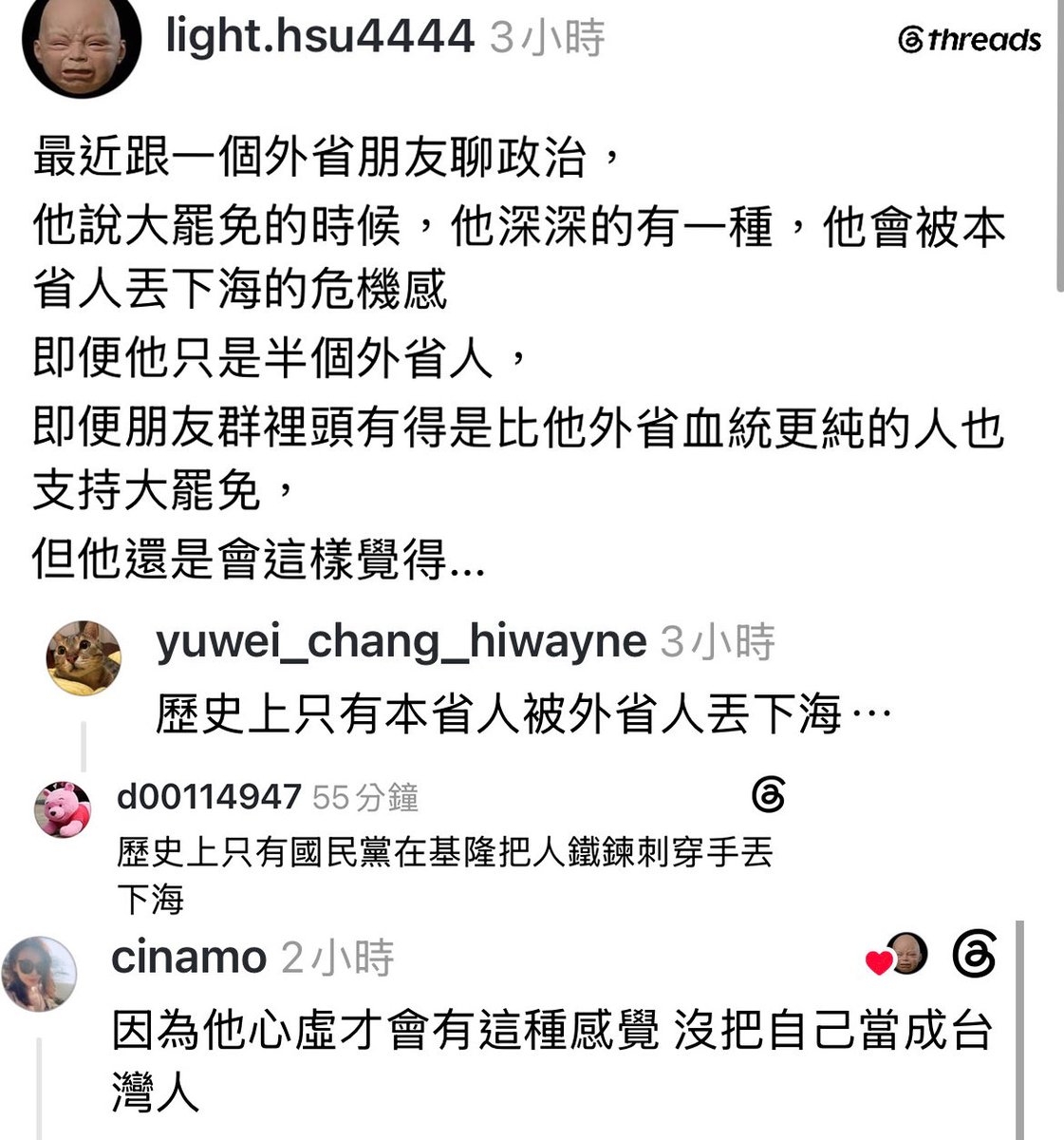 數位孫權 tweet media