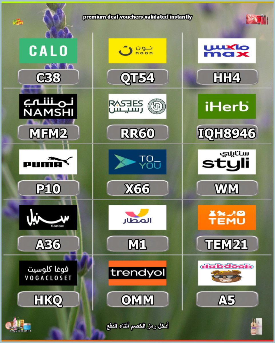 DanyboyXS's tweet photo. ⎐كُـود⎐كوبِون⎐خـِصم⎐
💰 وفر فلوسك بسهولة

⎐ايهرب⎐ايهيرب اهرب
⊵IQH8946⊴

ستايلي⊴
⎐WM⊴

⎐ريفا_⎐
⊴NAD5⊴

gaO
ঃଅಛよΔԳ https://t.co/tS628iLJfA