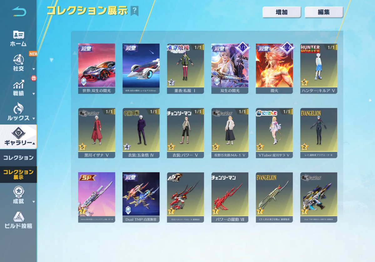 ぱねみー tweet media