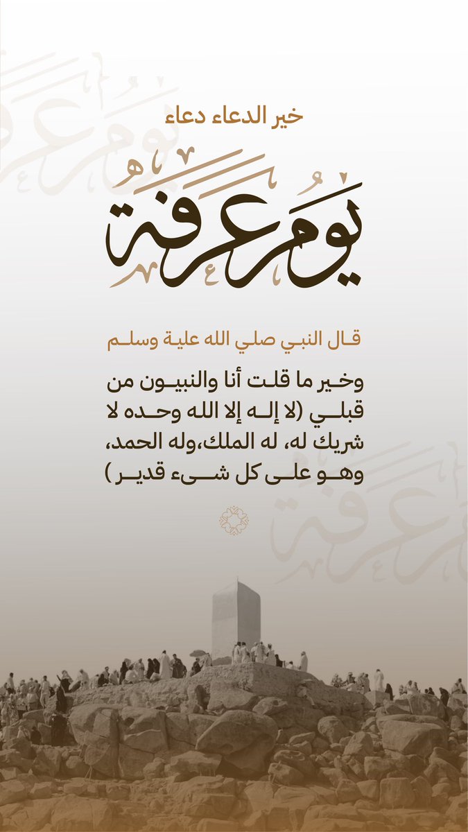 Nawa8m's tweet photo. https://t.co/y1MWMryF5U