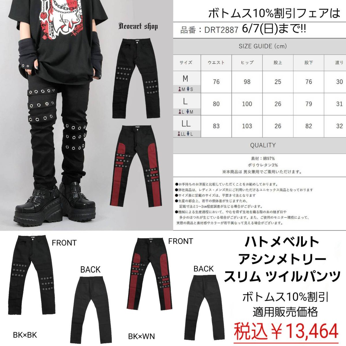 KERA SHOP 新宿店 tweet media