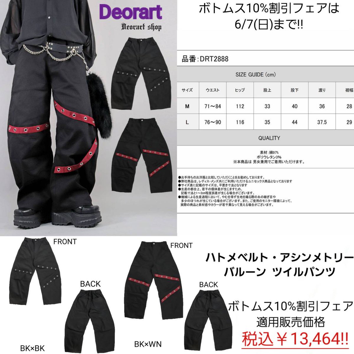 KERA SHOP 新宿店 tweet media