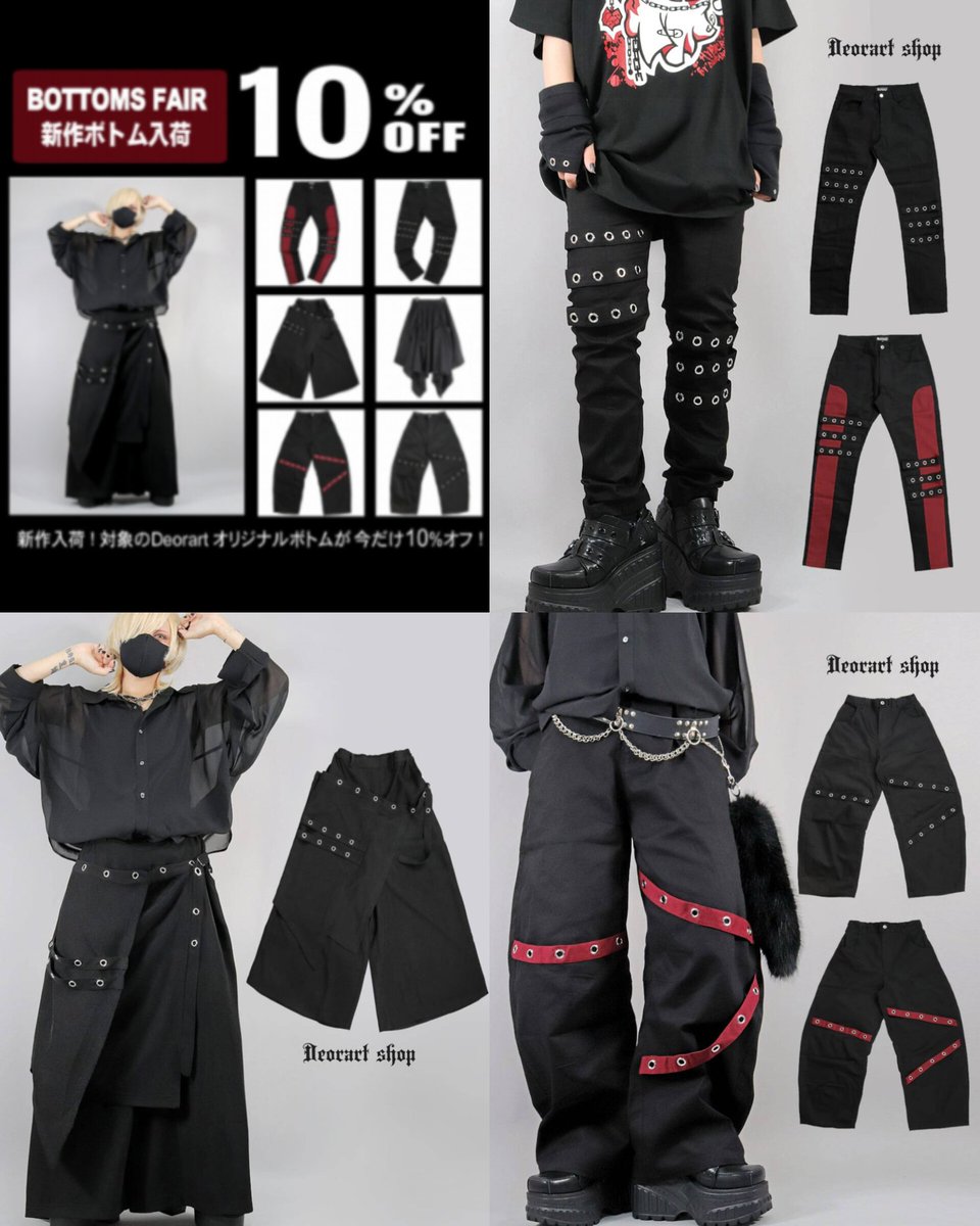 KERA SHOP 新宿店 tweet media