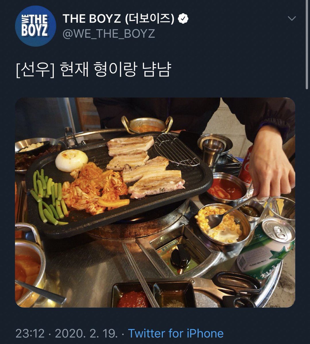 어스 tweet media