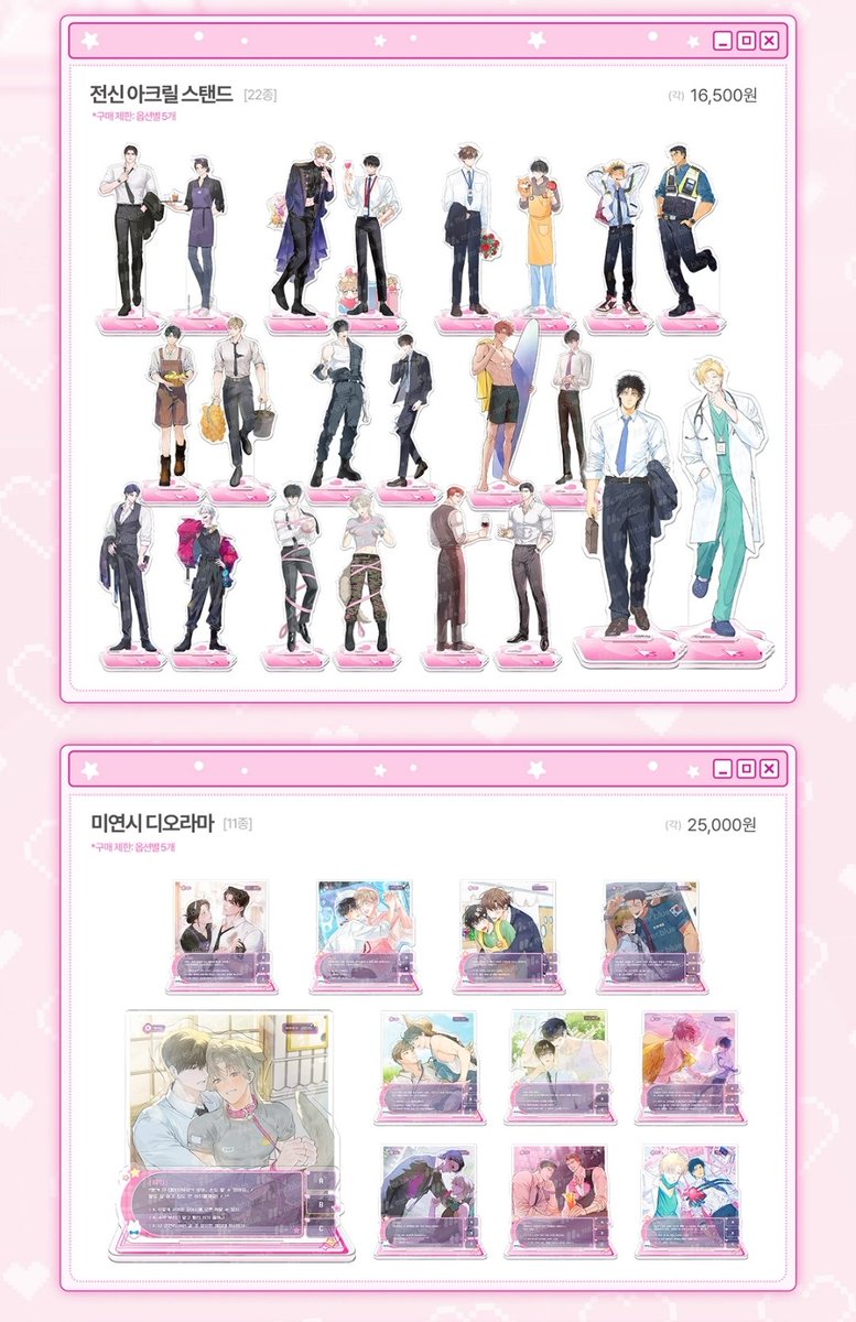 Kpop Korea 🇰🇷proxy purchase 시아 대리구매 tweet media