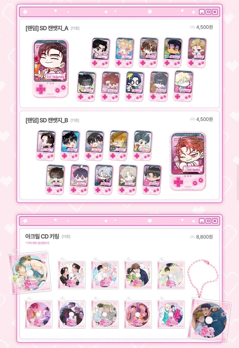 Kpop Korea 🇰🇷proxy purchase 시아 대리구매 tweet media