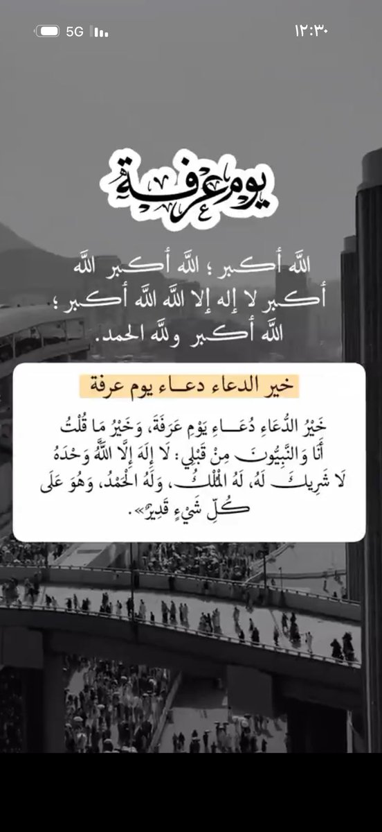 #معاذ_بن_صبح_الرشيدي tweet media