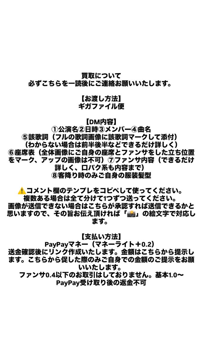 4wqeg's tweet photo. 🐚🐦について https://t.co/jFZEsWpjFl
