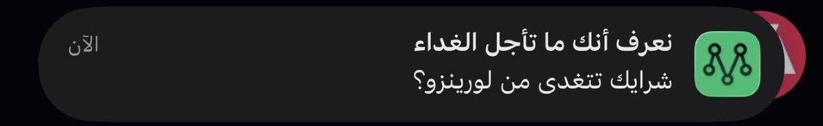 الياس | AlMutairi tweet media