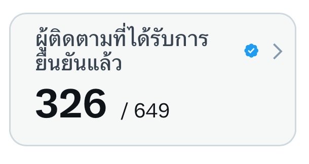 🎀ส้มส้ม🎀 tweet media