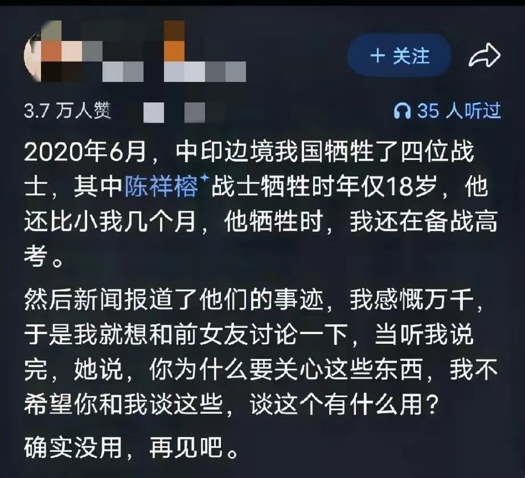 mengyan1234567's tweet photo. 分手是对的，婚姻是容错率很低的事情，和三观比，其它东西太渺小了。 https://t.co/ppXx0Bxe1u