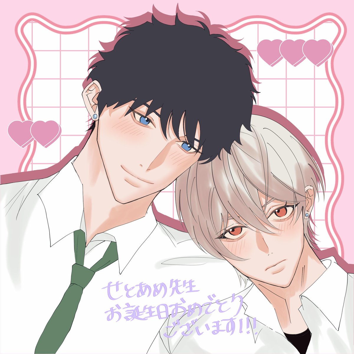 はくとん様❤️おまとめ専用ページです。5/13まで♡ せとあめ🍭 (@dodemoii_yo) / Posts / X
