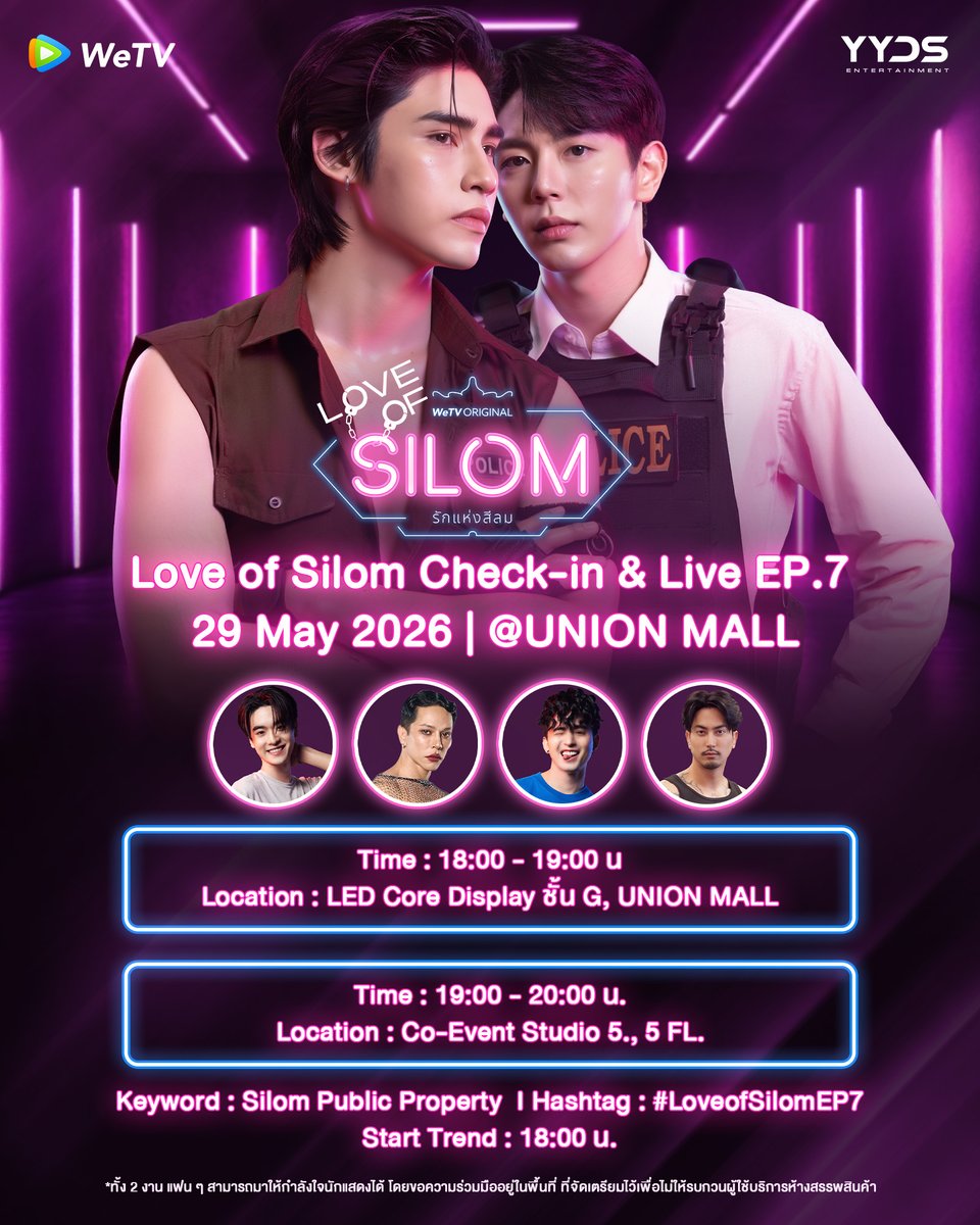 WeTV Thailand tweet media