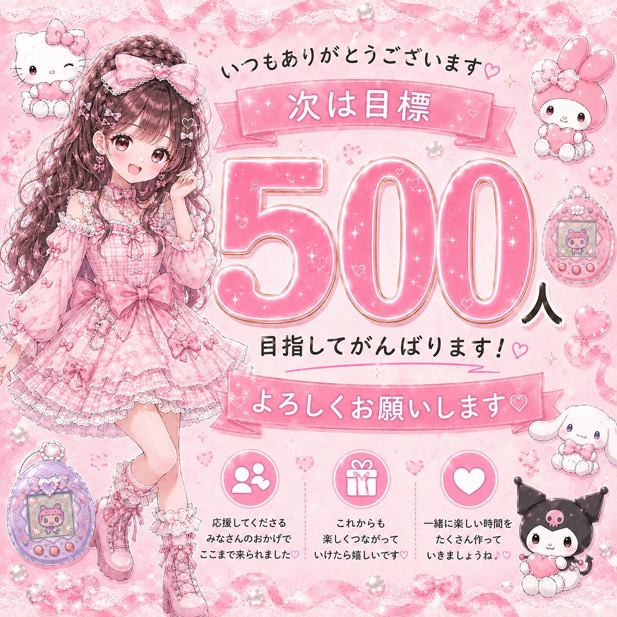 Ruru|相互フォロー🤎ྀི tweet media