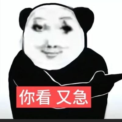 梁家河扛麦郎习大大 tweet media