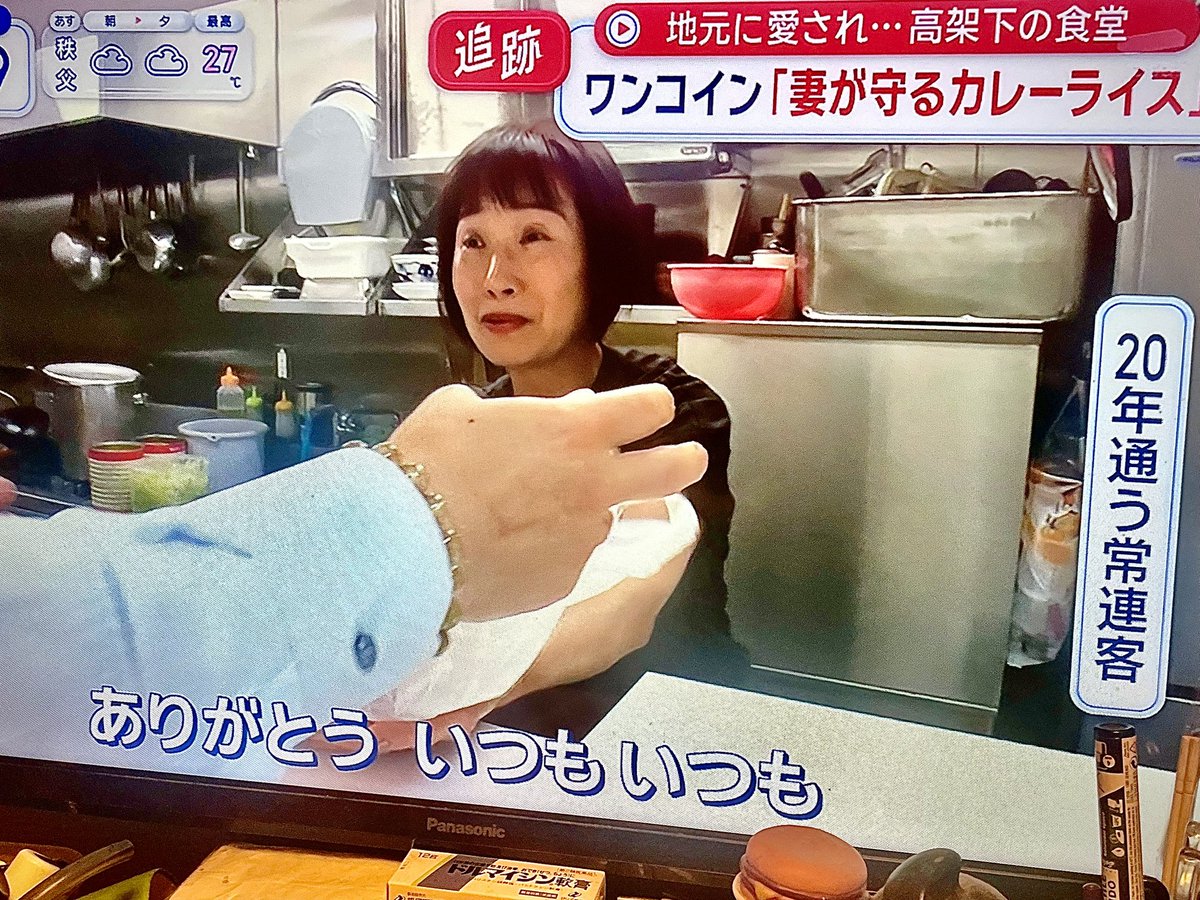 TeT333's tweet photo. テレビにタブチ https://t.co/uglwX2cCoc