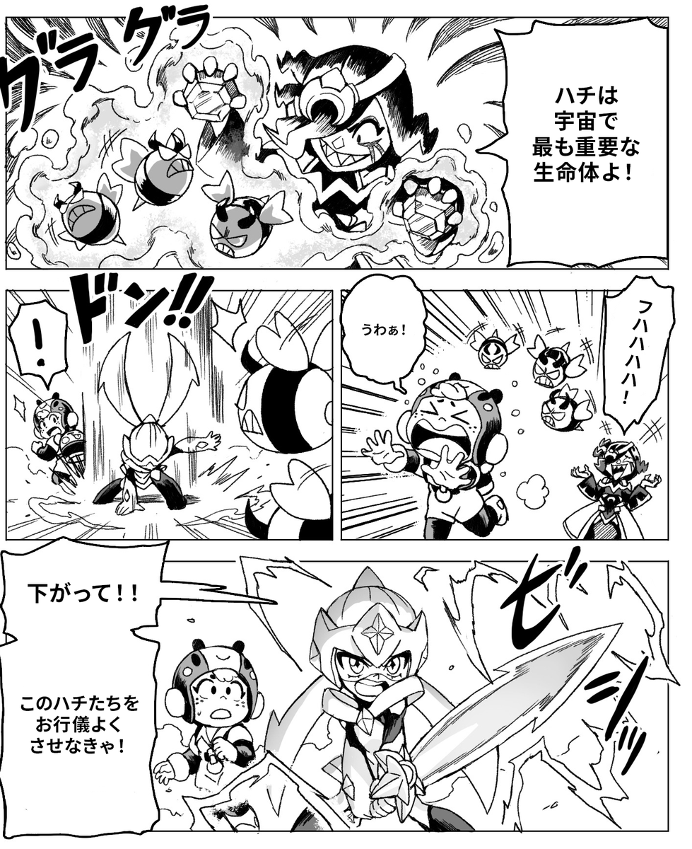 ボッコボコでワロタ。