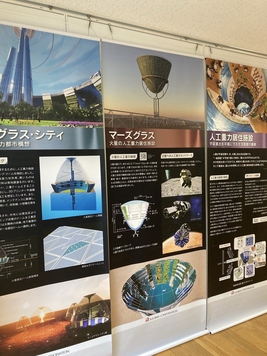 teppeistory's tweet photo. 先週末、東京建築祭で「鹿島KIビル」へ。

都心にありながら、建物の真ん中に緑豊かなアトリウムが広がる開放的な空間。
光と緑の調和が本当に美しかった。

現場で活躍するBoston Dynamicsのロボットについても教えていただき、学びの多い見学に。 https://t.co/wn5hPqHFhe