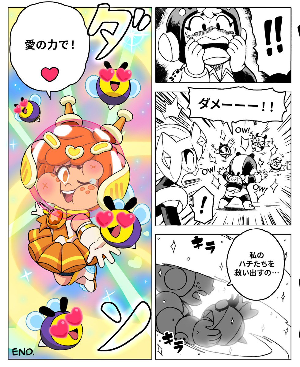 ボッコボコでワロタ。