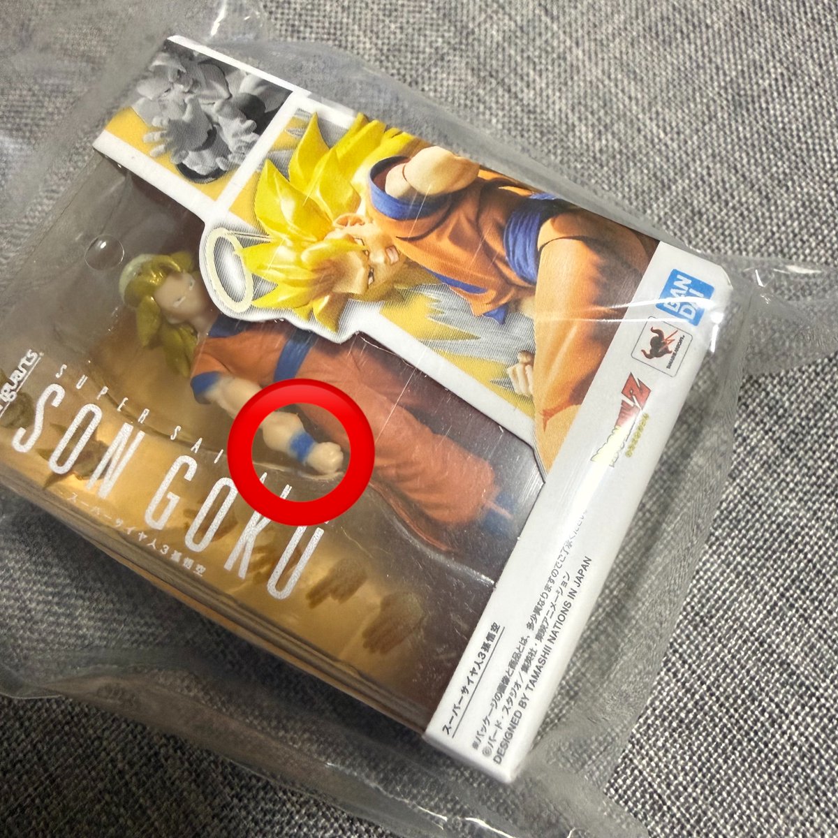 moon_dnjs's tweet photo. ドラゴンボール S.H.Figuarts Miniature Collection  フィギュア ミニチュアコレクション2 ガチャ 交換

【譲】孫悟空(スーパーサイヤ人3)
【求】孫悟空(心優しきサイヤ人)

・郵送交換
・腕の部分に塗装ムラあり(画像2枚目)

お気軽にお声掛けください！ https://t.co/fBu8U8JEBL