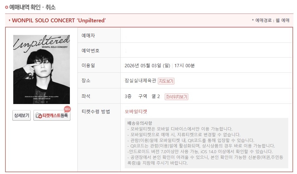 toopticket_66's tweet photo. 콘서트,팬미팅,뮤지컬 댈티 취켓팅 🎫

선입x 성공후 수고비💌

소수 정예 위주 성공률 95%

💖수고비는 플로어 11만

💖일반석 좌석 4만

🎁수고비 고정

🔵구역지정 가능

모든 문의 ⭕️

팬미팅 콘서트 팬콘 앙콘 뮤지컬 연극 댈티 양도 생파 생일파티 인터파크 티켓링크 예스24 멜론티켓 플로어 1층 2층 지정석